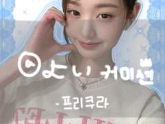 🎀도안 디자인 • 타이포 디자인 • 포카 디자인 커미션🎀