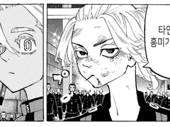 죽음이 그녀를 갈라놓을 때 까지 19