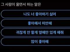 주술회전 유사투표