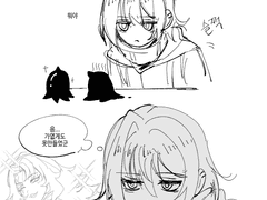 20240112 잉크피규어