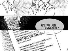 흔한 게 나오지 않을까?