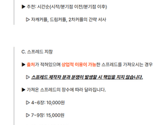 ◈ 길바닥 타로 ◈