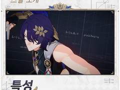 무료 배포 캐릭터 레이시오 공략