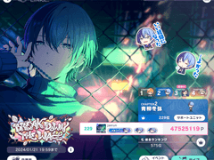 비배스 월드 링크 "BREAK DOWN THE WALL" 토우야 챕터 in300 후기