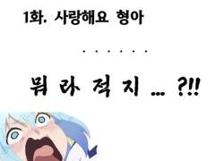 첫 문장 커미션(당일 제공)