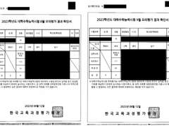 #01 국어 [4,5등급➡️1등급 2년 간의 모든 성적 인증 완료] 누구나 수능 국어 1등급 보장하는 공부법
