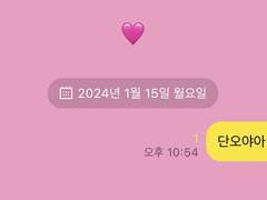 야시꾸리 talk! 4