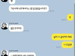 오늘도 평화로운 주술회전 카피페 (5)