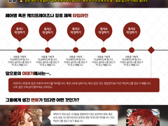 페어 서사 타임라인!