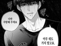 약물ㅈㅎ하고 남친 앞에서 칼로 손목 긋다가 쓰러져서 응급실 실려감