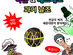 헤르히카&아몬히카] 혼의 본질+덧붙임글