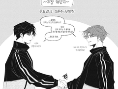 가비지타임 그림 백업1