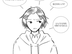 이해불가능의법칙