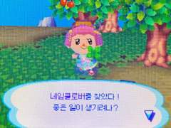 우정이라고 부르고 싶은 사랑의 주인공