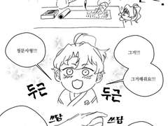 한창 칭찬받고 싶을 나이