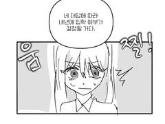 또 다른 육안 06