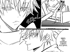 그의 안대가 씌워졌다