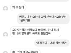 유학 온 장하오