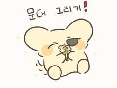 테스타 + 류건우 그리는 법 모아둔 곳 1