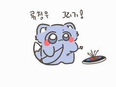 테스타 + 류건우 그리는 법 모아둔 곳 2