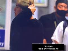 " 당신의 X는 당신을 선택하지 않았습니다 "