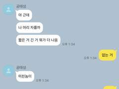 그쪽도 지상고를 아세요?