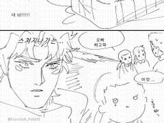 마음이 여린 장남