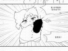 바퀴나옴주의(최대한기엽게그림 ㅎㅎ)