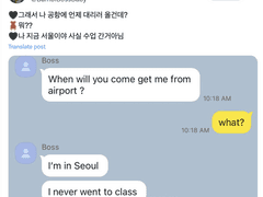 김두목님의 서울 깜짝 방문?! Σ(°ロ°)