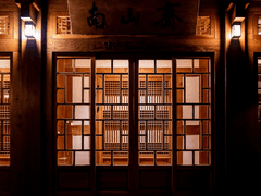 [ 천명 여관 기본 수칙 ]