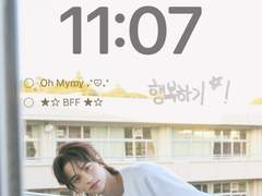 신유 손글씨 위젯