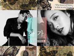 화가 8 - 이중 스파이