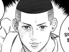 BP게임/부부의 날 우명쮸쮸만화