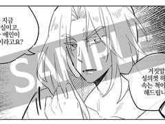 1월 디페... 인포?