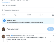 본 교관은 실망했다 (っ ͡ ͡º - ͡ ͡º ς)