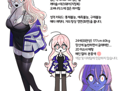 2024.01.16 커미션 신청서