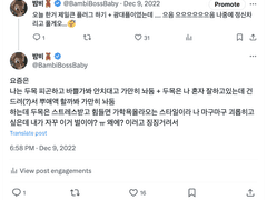 결국 정신은 못차린건가..(っ ͡ ͡º - ͡ ͡º ς)