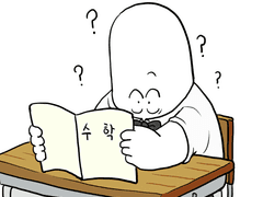 파닥파닥 대왕이네 69화