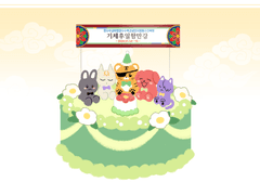 240115 온달 생일 파티 후기