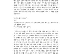 [샘플 2] 일반 타입_주술회전 드림