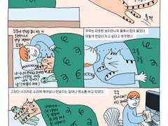 02 꾸꾸는 뜨끈한 잠꾸러기다