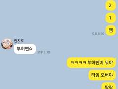 도리벤 드림 카피페 17