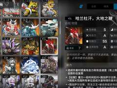 히든엔딩3 보스전에 출연하는 적