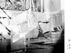 아이소 현제유진 쁘띠온 신간[한 자리] 샘플