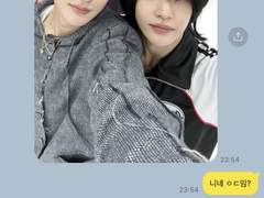 연애는 글렀다 TALK 2