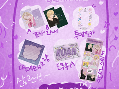 2024 노아 생일을 기념하며