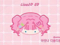 디용디용만쥬(라투디) 커미션