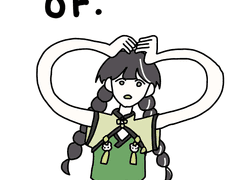 느꼈어, 드디어.