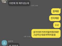 한지붕사이 talk