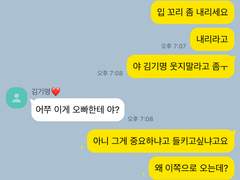 김망고의 상상극장 1